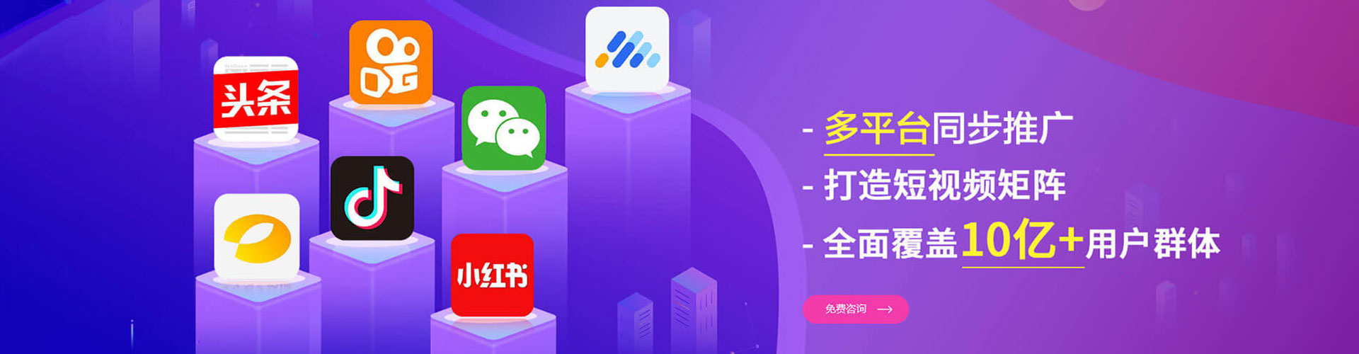 鹰手营子矿sem竞价员
