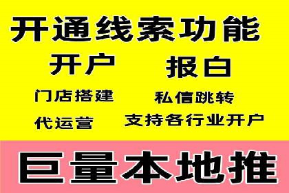 百度推广费用预算制定：案例分析及技巧